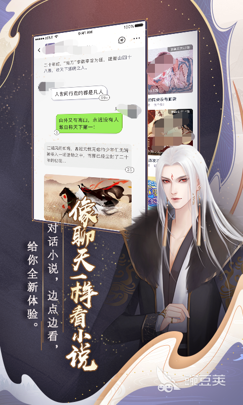 前十名 电子书APP哪个好用不朽情缘电子书阅读器排行榜(图4)
