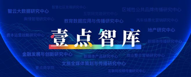 硬支撑”——传媒智库的困境与突围路径不朽情缘mg网址提升“软服务”强化“(图1)