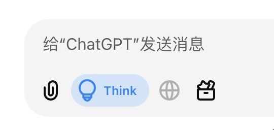 仿DpSk升级推理交互；Claude全球服务宕机 极客头条mg不朽情缘DeepS