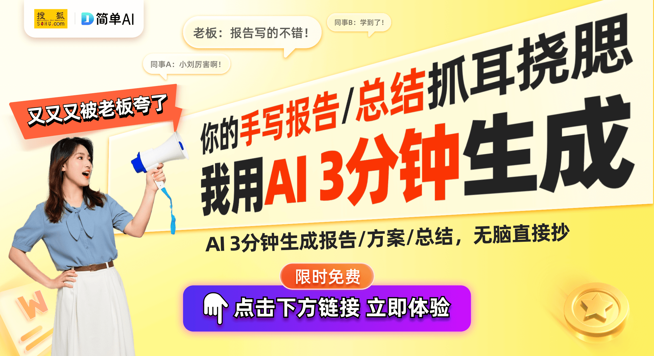 ：AI驱动的精准内容推荐技术引领未来mg