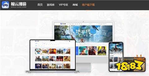 推荐 免费不限时玩云游戏的软件大全不朽情