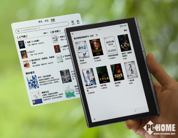 京东首发AI赋能沉浸阅读新体验mg不朽情缘网站讯飞起点阅读器(图1)