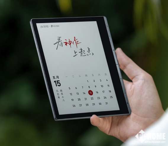 京东首发AI赋能沉浸阅读新体验mg不朽情缘网站讯飞起点阅读器(图2)